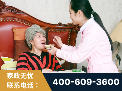 鹤壁-照顾老人保姆