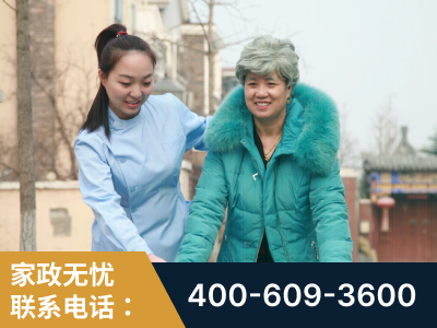 鹤壁-无忧家政